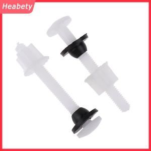 Heabety 2 cái nhựa nhà vệ sinh chỗ ngồi bản lề sửa chữa bu lông + Lắp Ốc vít + máy giặt Kit cho Nhà Phụ kiện phòng tắm