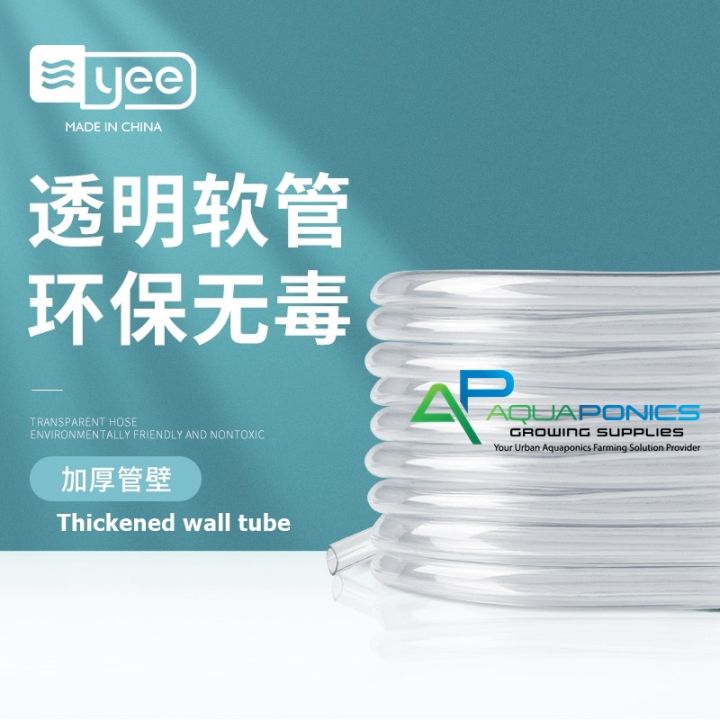 Yee Aquarium Water Hose Inner Diameter (ID) 13/16/19/25mm in meter Fish