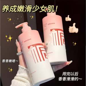 WE 4306 = QlSE琪瑟美白身体乳 QlSE Whitening Body Lotion ☞ 500ml Ready stock in Malaysia