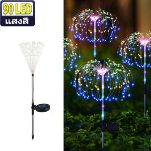 ไฟดอกไม้ไฟพลังงานแสงอาทิตย์ LED สำหรับตกแต่งสวนโคมไฟนางฟ้ากันน้ำกลางแจ้งโคมไฟสนามหญ้าดอกแดนดิไลออนสำหรับตกแต่งสวนลาน