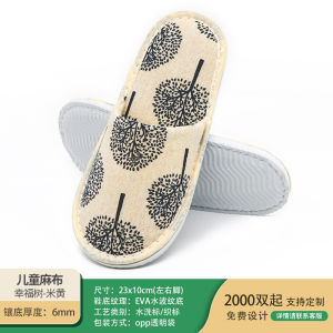 Printed Thick Slippers For Hotels Guesthouses Home Use Travel Linen Breathable Daily Necessities