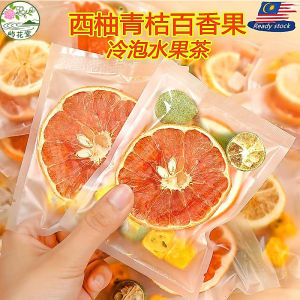 青桔柠檬西柚百香果茶 水果茶 冷泡茶 Kumquat lemon passion fruit tea green orange passion fruit slices small lime mixed tea bag flower tea 屿花堂