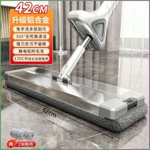 Household Mop Hair and Water Absorption Gently Cleans Floors Floor Mop Mopping Aluminum Alloy Panel