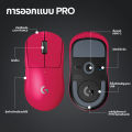 Logitech G PRO X SUPERLIGHT 2 LIGHTSPEED Gaming Mouse เมาส์เกมมิ่งไร้สาย สวิตช์ไฮบริด LIGHTFORCE เซ็นเซอร์ HERO 2, 500IPS, 32,000DPI. 