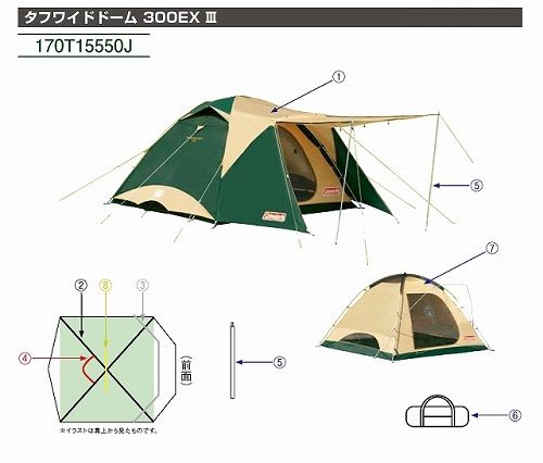 Coleman Tough Wide Dome 300EX lll Japan เต้นท์สนามกันน้ำ
