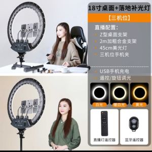 Ring Light Photography Studio Light Led Fill Lamp With Mobile Phone 22-Inch Tattoo Embroidery Large Aperture Dedicated Phone Photo Ring Light Fill Lamp With Mobile Phone