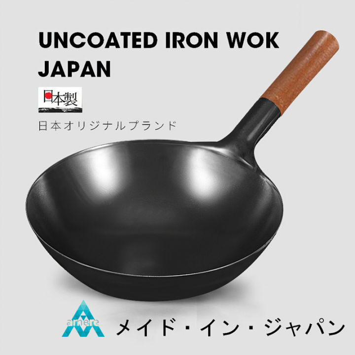 AMERE 32/34/36/38/40CM Authentic Japanese Non Stick Wok Iron Pot Cookware Deep Frying Pan Wood