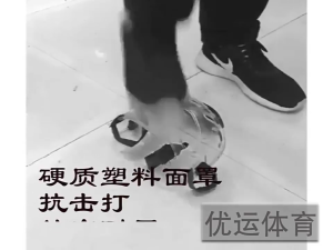 Taekwondo Face Shield Headgear Guard Taekwondo Protection Protective Mask Detachable Helmets Cover for Boxing Training