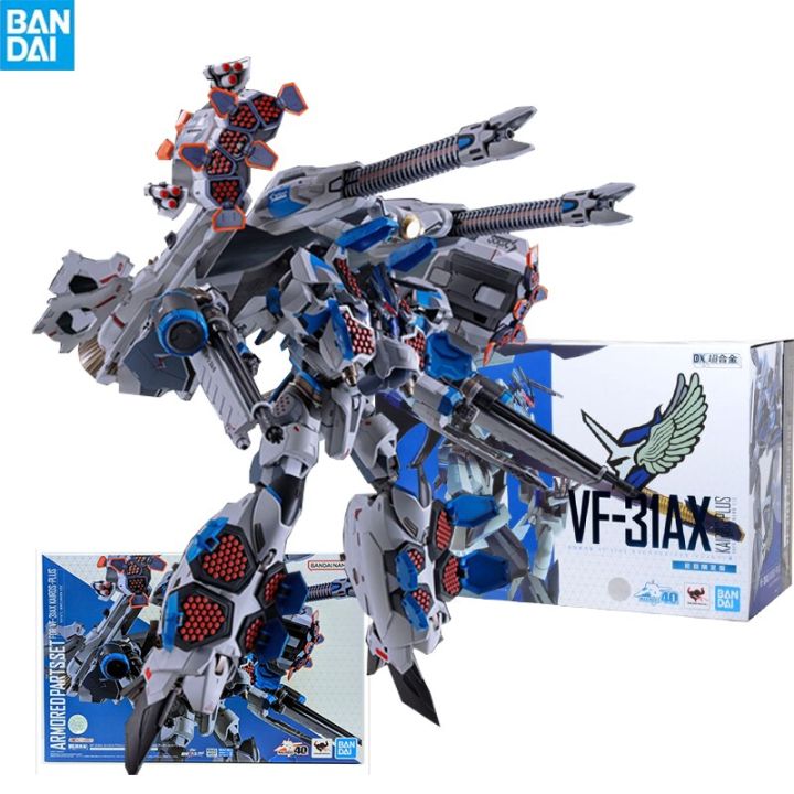 Action Figure Machine Robo Dx Action Toys Machine Robo MRDX-01