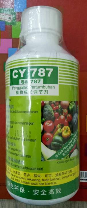 Cy787 CY 787 (Penggalak Pertumbuhan) 1 liter | Lazada