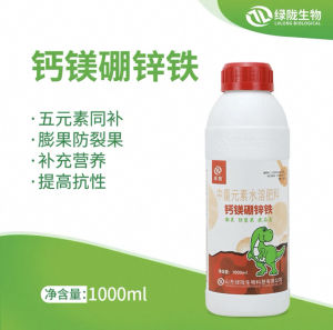 钙镁硼锌铁中量元素水溶肥料叶面肥膨果防裂增重果树蔬菜叶面肥
