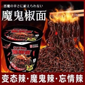 Super Spicy Ghost Pepper Noodles Cup Instant Extra Hot Devil Chili Dry Noodle Challenge Food 6 barrels