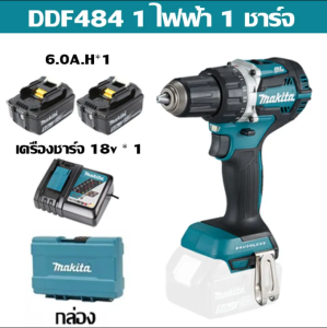 【โรงงานเดิม/รับประกัน 3 ปี】Makita DDF484 สว่านปืนพกแบบชาร์จไฟได้ไร้แปรงถ่าน 18V 6.0A.Hแบตเตอรี่ไฟฟ้าเจาะ มัลติฟังก์ชั่น ไฟฟ้าสว่านไขควง 2 ไฟฟ้า 1