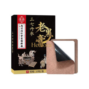南京同仁堂 三七丹参老黑膏 Notoginseng Lao Hei Gao Pain Relief Patch 10pcs/ 老黑膏热敷膏药 Pain Relief Plaster
