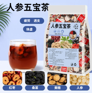 人参五宝茶 Mens 5 Treasure Tea/Mens Powerful Kidney Tea/Wolfberry Mulberry Ginseng Tea/Teh Ginseng 男人养生茶 补肾护肝茶