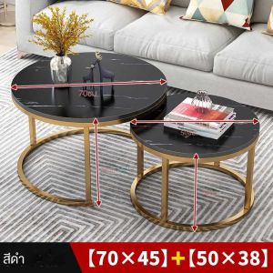 L&Q โต๊ะ โต๊ะกาแฟ โต๊ะกลาง  โต๊ะโซฟา สองโต๊ะ 50cm+70cm สามารถเลือกสีได้