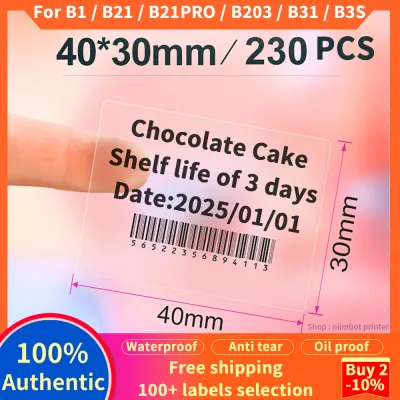 [โปร่งใส] NIIMBOT B1 / B21 / B3S / B203 กระดาษพิมพ์ฉลาก สติกเกอร์ชื่อโปร่งใส กันน้ำกาวตัวเอง สติกเกอร์ชื่อการ์ตูน กาวตัวเอง ฉลากขนาดเล็ก ฉลากความร้อน ราคาสติกเกอร์