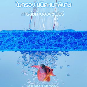 【Taiva】ฟิลเตอร์แมท เกรดพรีเมี่ยม ใยกรองหยาบรุ่นใหม่  ใยกรองญี่ปุ่นหนาพิเศษ ชนิดหยาบ ใยกรองตู้ปลาบ่อปลา 50*50*4cm 50*40*4cm