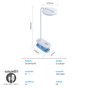 โคมไฟ โคมไฟหนีบโต๊ะ โคมไฟอ่านหนังสือ 360องศา แสงขาว โคมไฟตั้งโต๊ะ เสียบไฟผ่าน สายไฟUSB/Type-C รุ่นใหม่ระบบสัมผัส ปรับเพิ่มหรือลดแสงได้ ไฟหัวนอน ไฟหนีบห้วนอน โคมไฟหัวนอน โคมไฟหนีบโต๊ะ โคมไฟตั้งโต๊ะ โคมไฟหัวเตียง โคมไฟหนีบโต๊ะ โคมไฟอ่านหนังสือ โคมไฟตั้งโต๊ะ