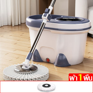 ชุดถังปั่น สแตนเลส ถังปั่นถูพื้น ไม้ถูพื้น ไม้ม็อบสามารถหมุนได้ 360 องศา ชุดอุปกรณ์ทำความสะอาด ไม้ถูพื้นพร้อมถังปั่น มี 3 สีให้เลือก เเข็งเเรง ทนทาน