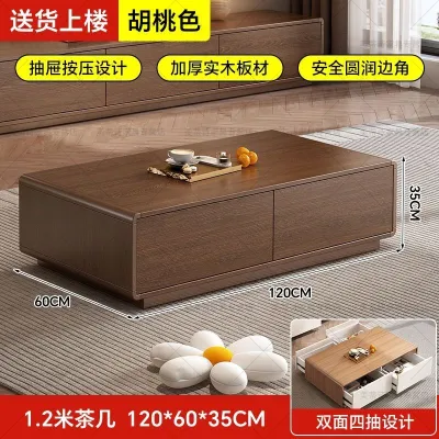[CozyNest ]2026 New Solid Wood TV Cabinet And Coffee Table Set Floor-standing Living Room TV Cabinet TV Consoles