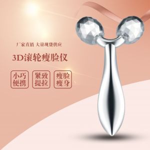 Msia ready stock 3D face and body twin roller massager 手动滚轮瘦脸按摩仪2轮塑形紧肤美容提拉按摩瘦脸神器