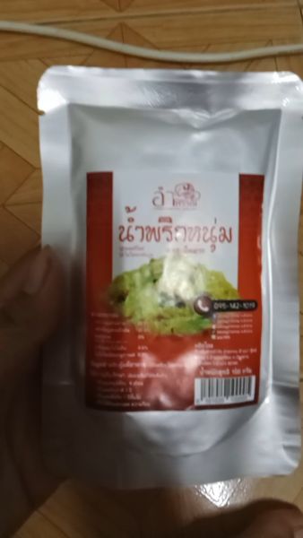 Buyer review video 2