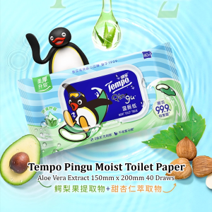 Tempo Wet Tissue Chamomile Moist Toilet Paper 200mm x 140mm 40 Pcs/ Pack
