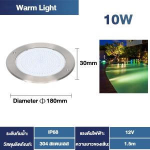 ไฟสระว่ายน้ําบางเฉียบ ไฟสระว่ายน้ําสแตนเลส AC12V โคมไฟติดผนังสระว่ายน้ำ IP68 โคมไฟกันน้ำ ไฟใต้น้ำ LED RGB ไฟควบคุมระยะไกล