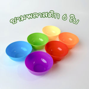 [ส่งไว] ของเล่นแยกสี+มีถ้วย+มีที่คีบ ครบชุด Montessori รูปสัตว์ Food Grade ฝึกแยกสี นับเลข ฝึกความจำ เสริมทักษะ ของเล่นเสริมพัฒนาการเด็ก ของเล่นเด็ก