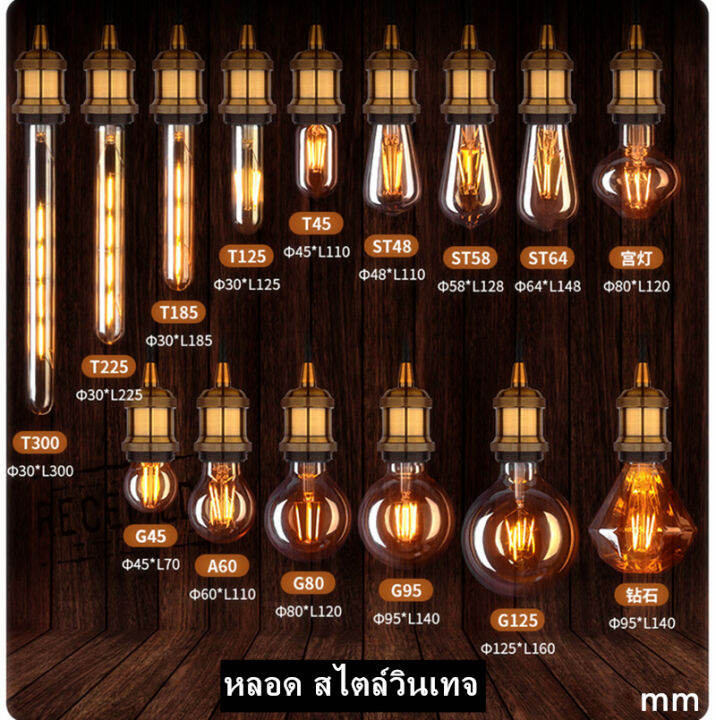 LED Vintage ST64 A60 G45 G80 T45 Edison Filament Bulb 4W 8W E27Candle ...