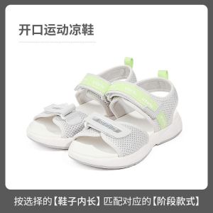 KATETU CRTARTU Open Toe Nonslip Velcro Sandal XBI117