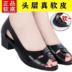 [Free Shipping] 2026 Summer Chunky Heel Peep-Toe Sandals For Women Soft Leather Hollow Back Mid-Heel Commuting Shoes For Mothers