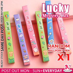 《 𝗦𝗨𝗥𝗣𝗥𝗜𝗦𝗘 𝗨𝗡𝗕𝗢𝗫𝗜𝗡𝗚 》Cute Blind Box Pen Cartoon Black Ink Ball Pens Mystery Gift Student Kids Stationery Gifts Prize 盲盒笔