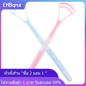 [COD] EHBqna KITCHEN 2pcs ลิ้นทำความสะอาดเครื่องขูดลิ้นสำหรับเด็กแบคทีเรียทำความสะอาด