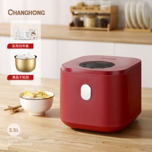 LZD  Changhong  Small Electric Rice Cooker Household Non-Stick Pan Smart for Two People ricecooker Small 2.5L Electric Cooker