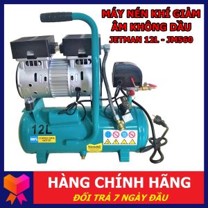 Máy nén khí JETMAN JM560 12L máy nén khí giảm âm không dầu máy nén khí 12 lít máy nén khí 100% dây đồng