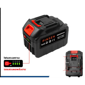 Battery Lawn Mower Battery Cordless Car Wash Gun Battery Electric Drill Battery Angle Grinder【Local spot】COD
