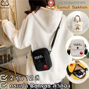 Belfoyer 【สต็อกท้องถิ่น】กระเป๋า Canvas Lady Leisureกระเป๋าสะพายไหล่ปักลายกระเป๋าโทรศัพท์ความจุสูงเรียบง่าย