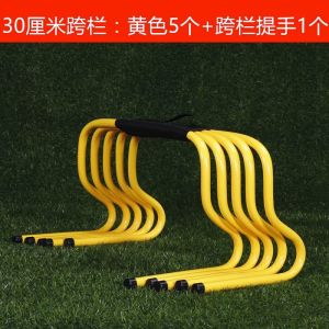 Football Training Hurdles Agile Jumping Curved Small Hurdles Combination Agility Hurdle Football Training Equipment Hurdle Obstacle