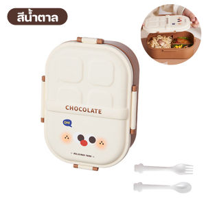 [ยิ่งซื้อ ยิ่งคุ้ม] กล่องข้าว 3 ช่อง กล่องข้าวพลาสติก หน้ายิ้ม ความจุ 1200 ml สามารถเข้าไมโครเวฟได้ พร้อมช้อนส้อม