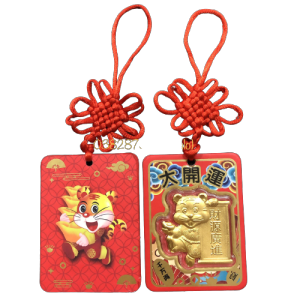 Dây Treo Con Hổ Đại Cát Đại Lợi May Mắn Ngày Tết