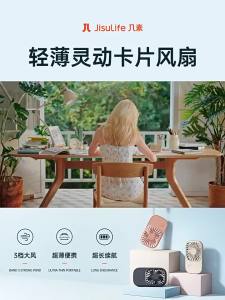 【长效续航】几素手持小风扇超薄可折叠便携桌面卡片风扇usb可充电挂脖电风扇Long lasting battery life: Jisu handheld small fan ultra-thin foldable portable desktop card fan USB rechargeable neck hanging fan