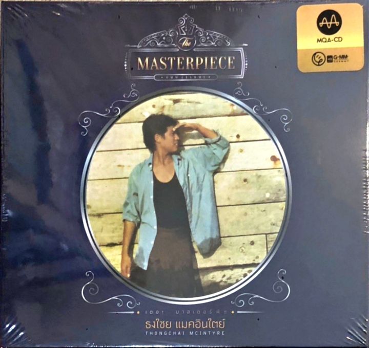CD MQA ธงไชย แมคอินไตย์ - The Masterpiece | Lazada.co.th