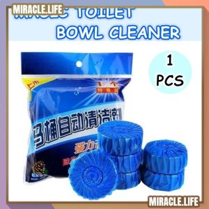 (1 Piece) Magic Auto Toilet Bowl Cleaner Blue Bubble Flush Bathroom Clean Individual Packaging