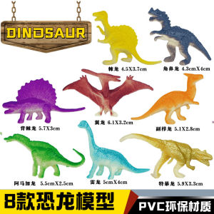 Mô hình đồ chơi khủng long mô phỏng dành cho trẻ em phụ kiện đồ chơi khảo cổ học quà tặng mẫu giáo