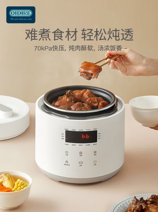 Air fryer, electric pressure cooker, small 3-liter rice cooker, double ...