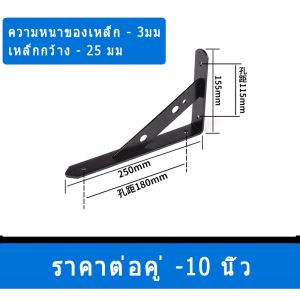 เหล็กฉากรับชั้น  สินค้าพร้อมส่ง ชั้นวางสามเหลี่ยม ราคาต่อ 1 คู่ วงเล็บลามิเนตผนัง ขาตั้งสแตนเลส ฉากเหล็กรับชั้น ฉากเหล็ก ฉากชั้นวางของ