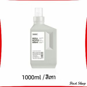 First  ขวดใส่น้ำยาปรับผ้านุ่ม ขวดรีฟิล ขวดน้ำยาซักผ้า Empty bottles for dispensing liquids