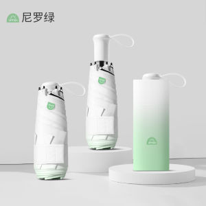 Highcolor Portable mini compact sunscreen umbrella